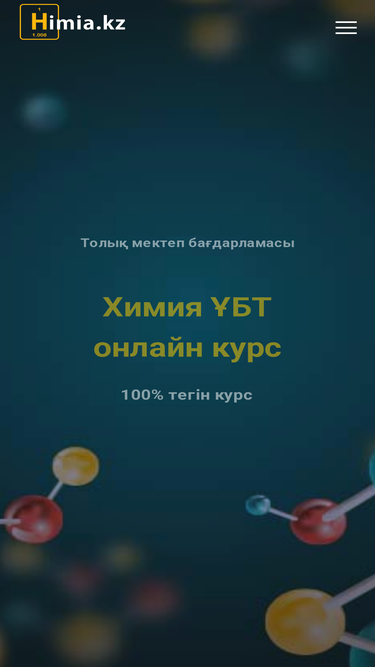 himia.kz