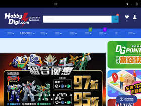 'hobbydigi.com' screenshot