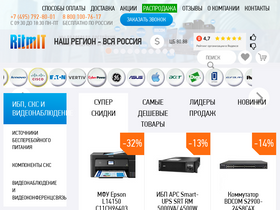 ritm-it.ru