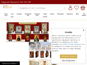 'ekivotos.com' screenshot