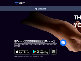 depay.one