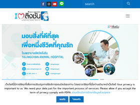 'talingchanpet.net' screenshot