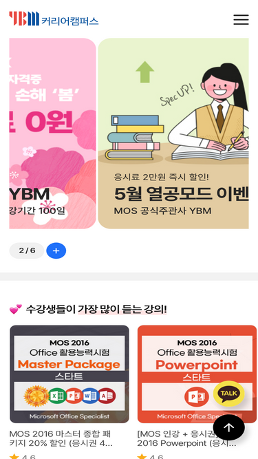 ybmcc.com
