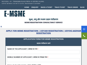 e-msme.org