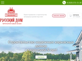 rd50.ru