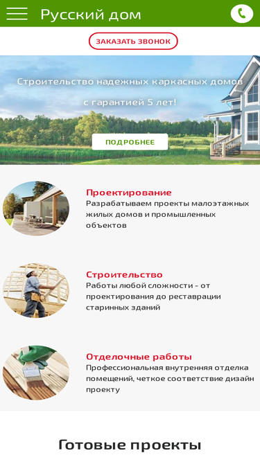 rd50.ru
