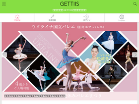 'gettiis.jp' screenshot