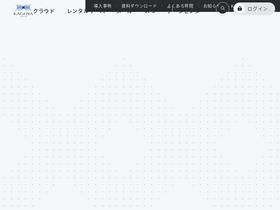 'kagoya.jp' screenshot