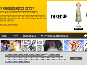 'lovalon-gamesdondon.site' screenshot