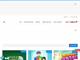 'pitria.com' screenshot