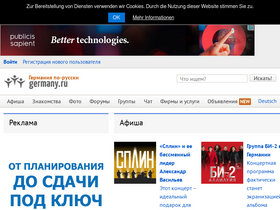 'germany.ru' screenshot