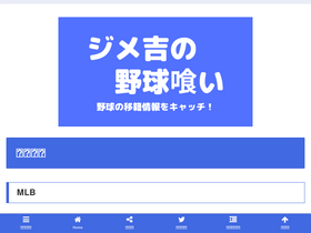 'jime-hobby.work' screenshot