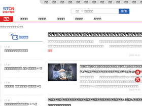 data.stcn.com