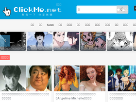 'clickme.net' screenshot