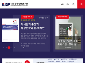 'kiep.go.kr' screenshot