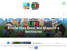 'toca-world.ru' screenshot