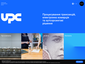 'upc.ua' screenshot