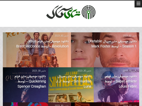 'tanikal.com' screenshot