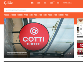 'cbndata.com' screenshot