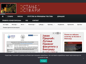 'stanjestvari.com' screenshot
