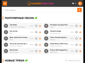 mp3.muzrecord.com