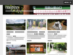 'tozanguchi-p.com' screenshot