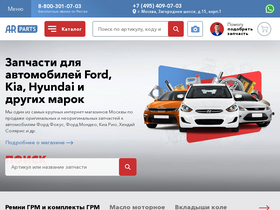 'auto-rus.ru' screenshot