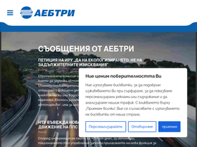 aebtri.com