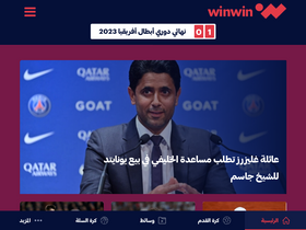 'winwin.com' screenshot