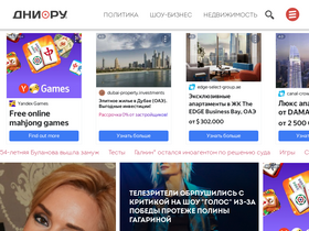 admin.dni.ru
