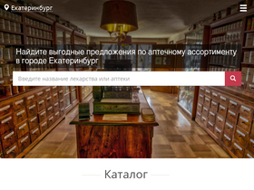 '2048080.ru' screenshot