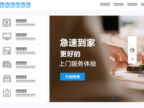 'juboshi.cn' screenshot