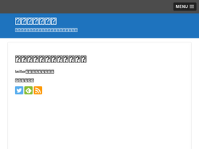 'sendaipics.com' screenshot