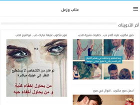 '3tab.net' screenshot