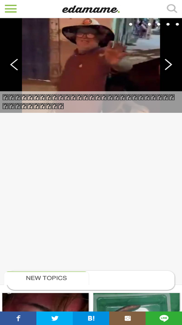 Edmm Jp Traffic Ranking Marketing Analytics Similarweb