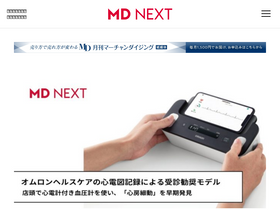 'md-next.jp' screenshot