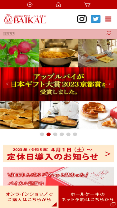 baikal.jp
