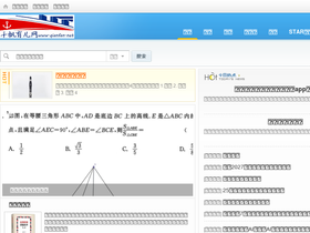 'qianfanedu.cn' screenshot