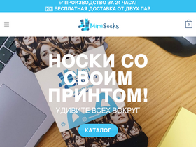 mimisocks.ru
