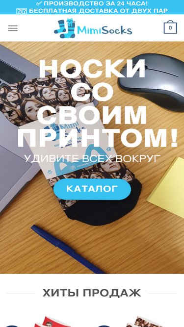 mimisocks.ru