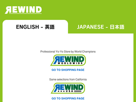 'yoyorewind.com' screenshot