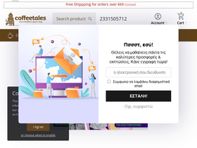 'coffeetales.gr' screenshot