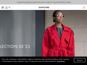 'sumochka.com' screenshot