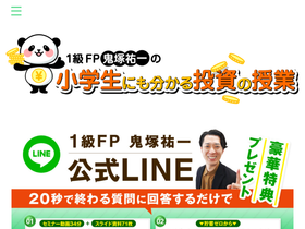 fp-onizuka.com