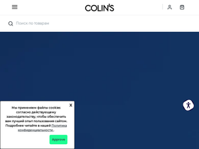 'colins.ru' screenshot