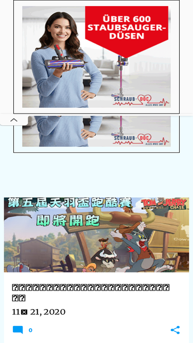 amabanatsuki.blogspot.com