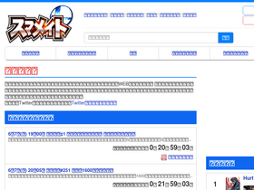 'smashmate.net' screenshot