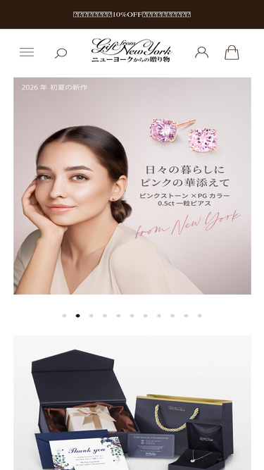 giftfromny.com