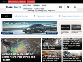 'thehansindia.com' screenshot