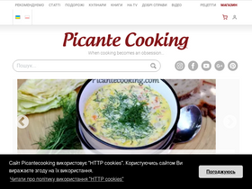 'picantecooking.com' screenshot